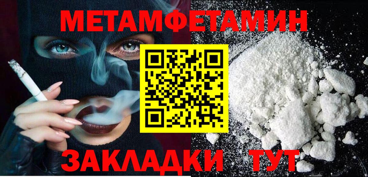 Марихуана  Лсд 25  Вход с VPN  ЭКСТАЗИ  Новоалтайск  Меф МЯУ МЯУ кристаллы  Кокаин  ГАШИШ  Alpha PVP СК кристаллы 