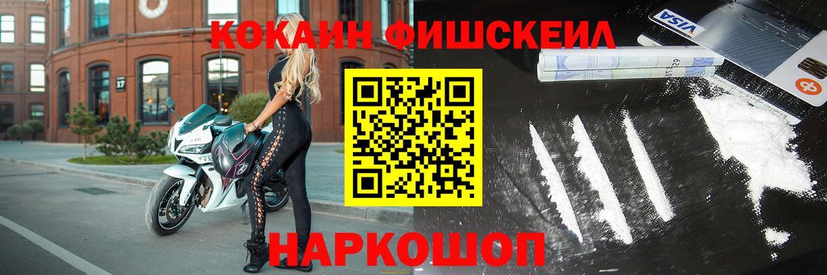 COCAIN Боливия  Вход с VPN  Новоалтайск 