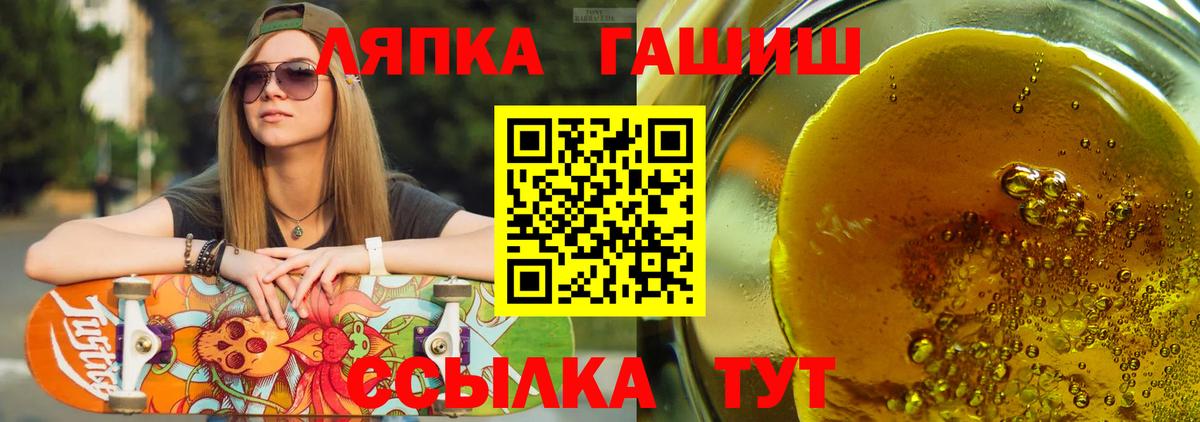 ГАШ Cannabis Новоалтайск