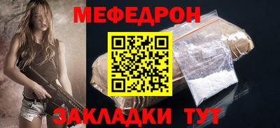 дурь Ставрополь