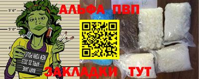 дурь Ставрополь