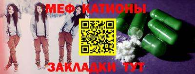 дурь Ставрополь