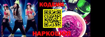 таблы Старая Купавна