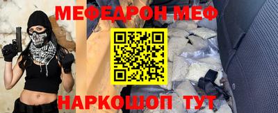 таблы Старая Купавна