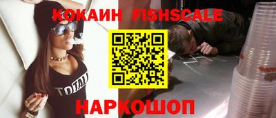дурь Ставрополь
