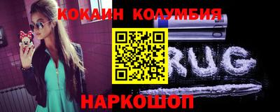 дурь Ставрополь