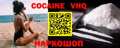 таблы Старая Купавна