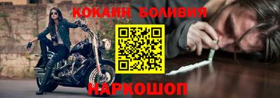 СК Сланцы