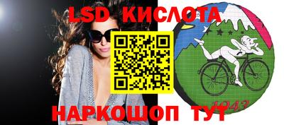индика Славянск-на-Кубани