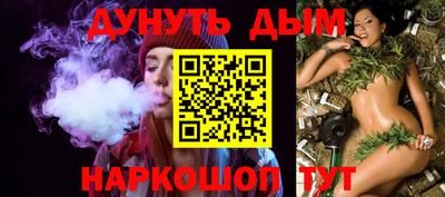 таблы Старая Купавна