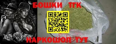 дурь Ставрополь