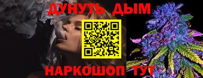 дурь Ставрополь