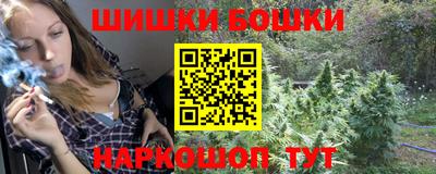 дурь Ставрополь