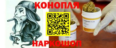 таблы Старая Купавна