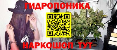 таблы Старая Купавна