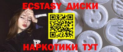 таблы Старая Купавна