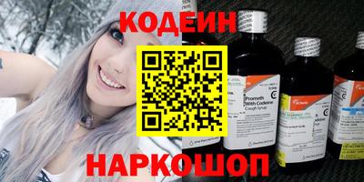 дурь Ставрополь
