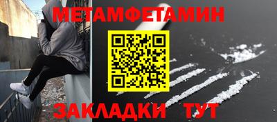 дурь Ставрополь