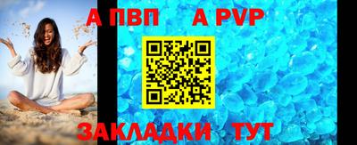 дурь Ставрополь