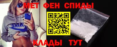 таблы Старая Купавна