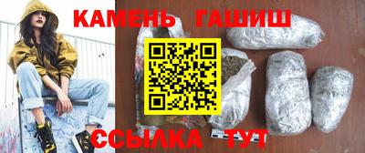 таблы Старая Купавна