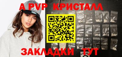 таблы Старая Купавна