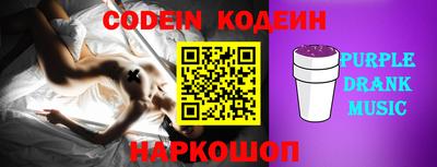 ALPHA-PVP Славгород