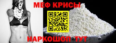 дурь Ставрополь