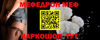 дурь Ставрополь