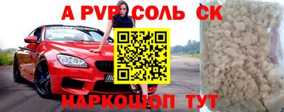 таблы Старая Купавна