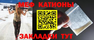 дурь Ставрополь