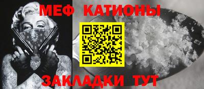 таблы Старая Купавна
