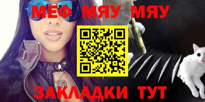 таблы Старая Купавна
