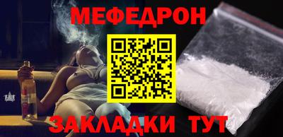 таблы Старая Купавна