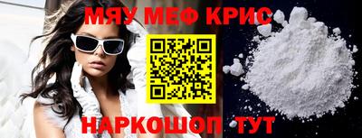 таблы Старая Купавна