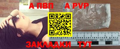дурь Ставрополь