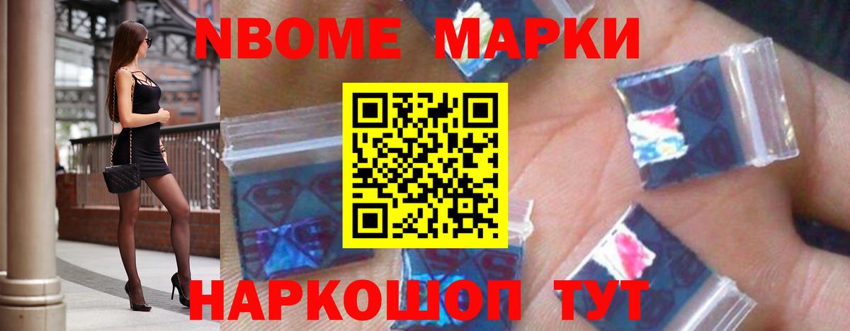 ОМГ ОМГ онион  LSD-25 экстази кислота  Вход с VPN  Новоалтайск 