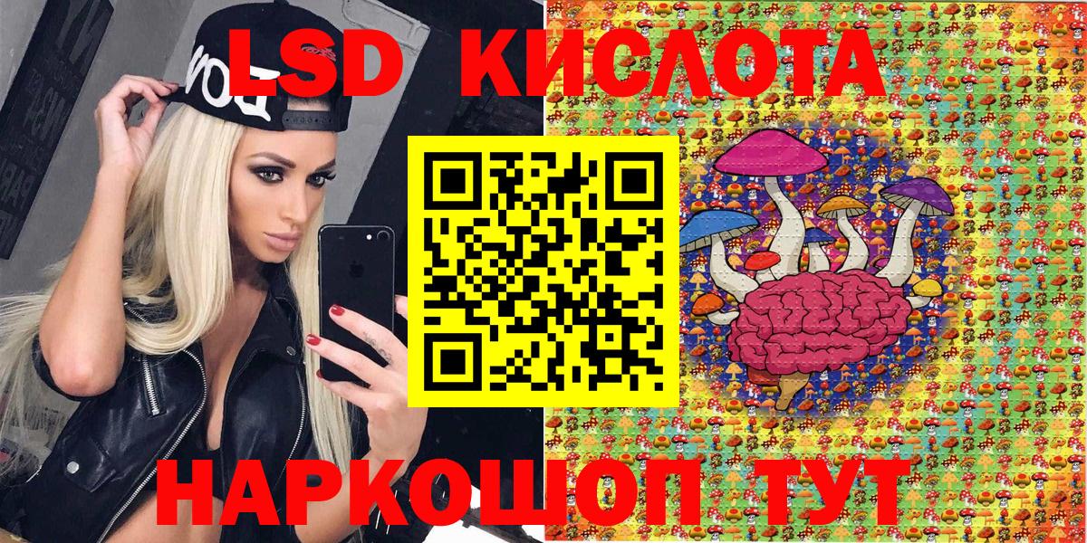 Марки N-bome 1,5мг Новоалтайск