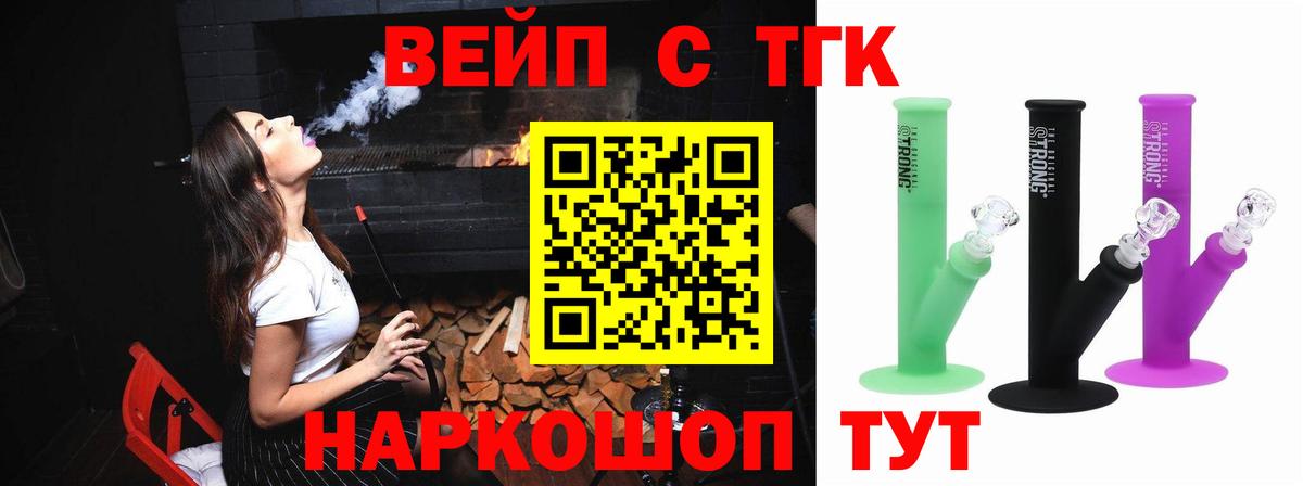 MEGA сайт  Вход с VPN  Новоалтайск  ТГК Wax 