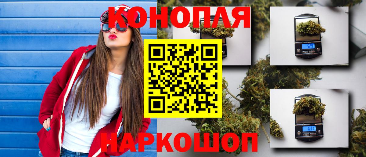 Шишки марихуана LSD WEED Новоалтайск
